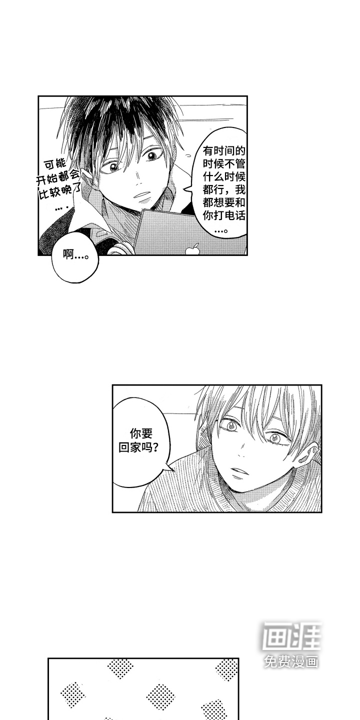 第19话17