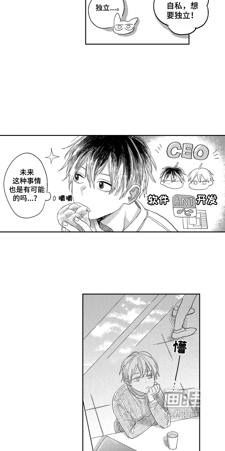 第19话2