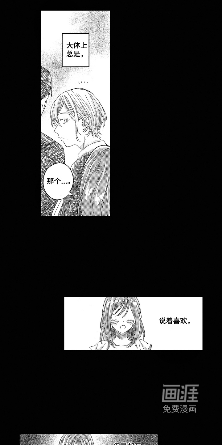 第19话12