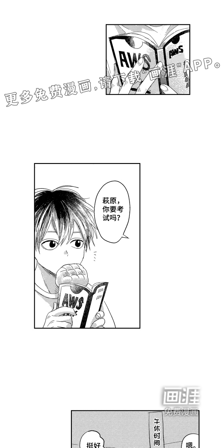 第19话0