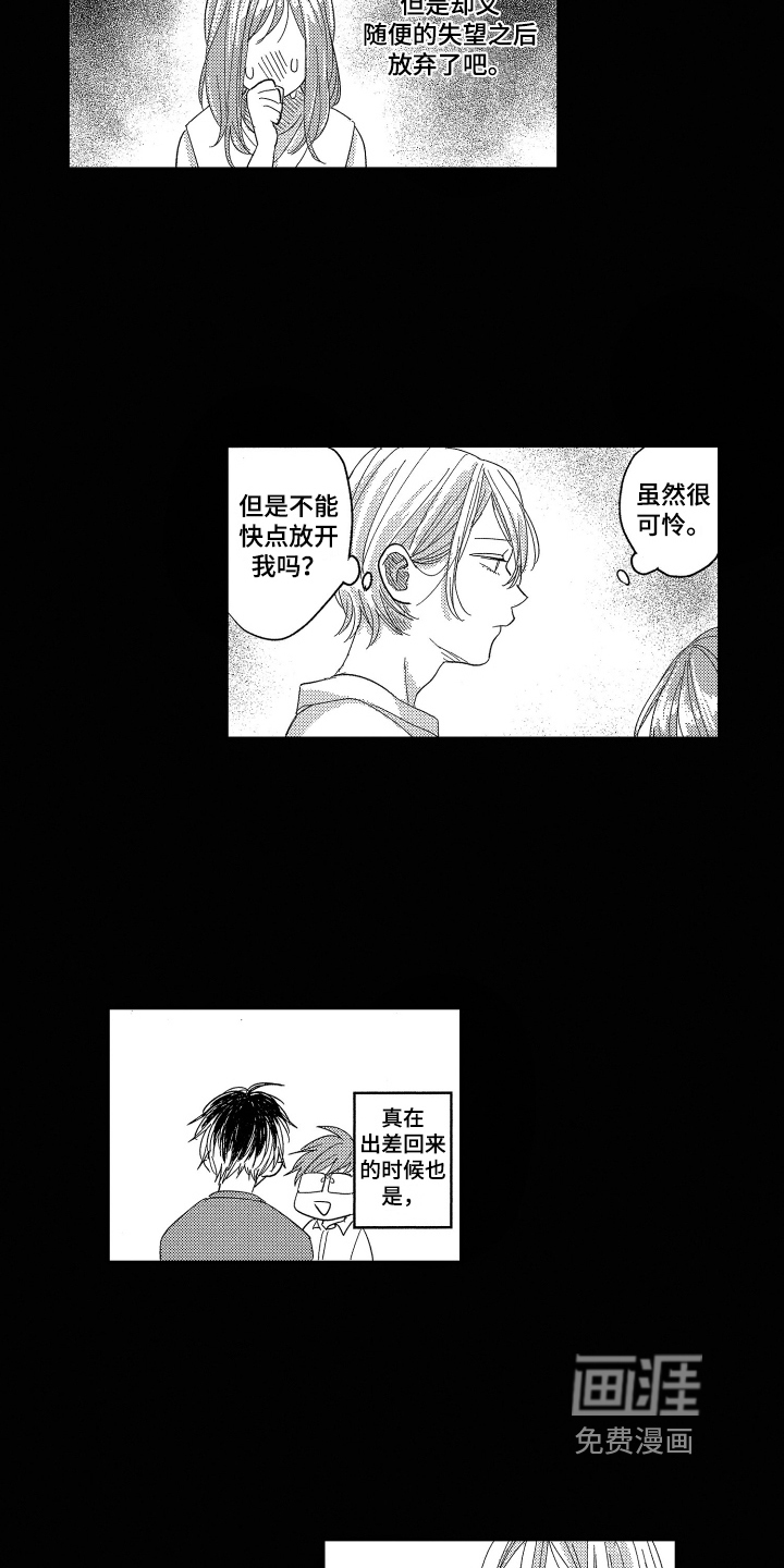 第19话13