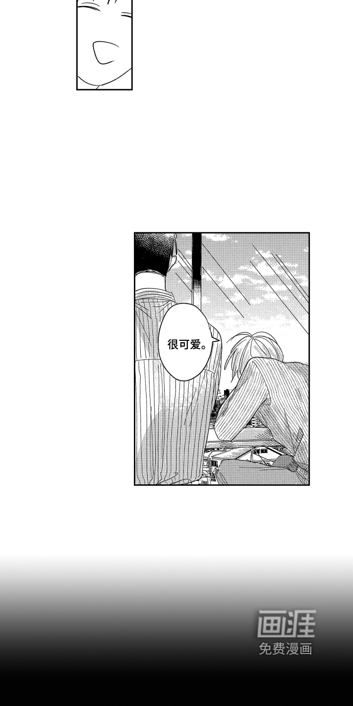 第19话11