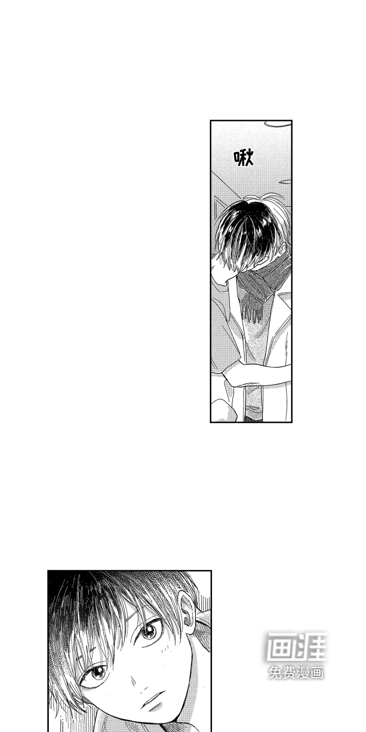 第18话16