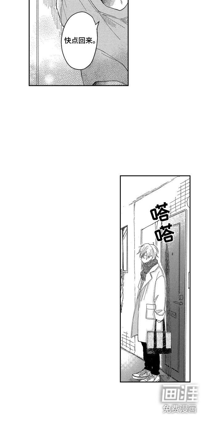 第18话17