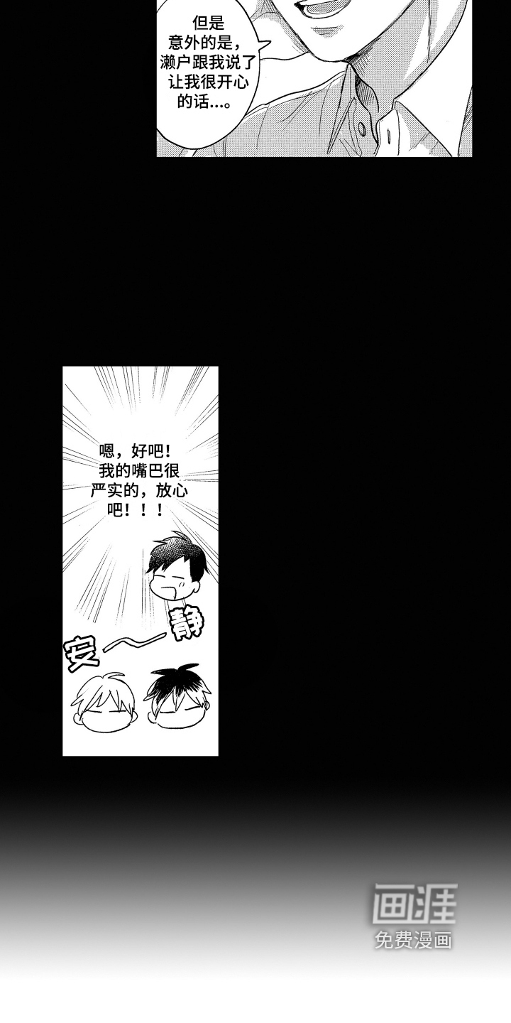 第18话5