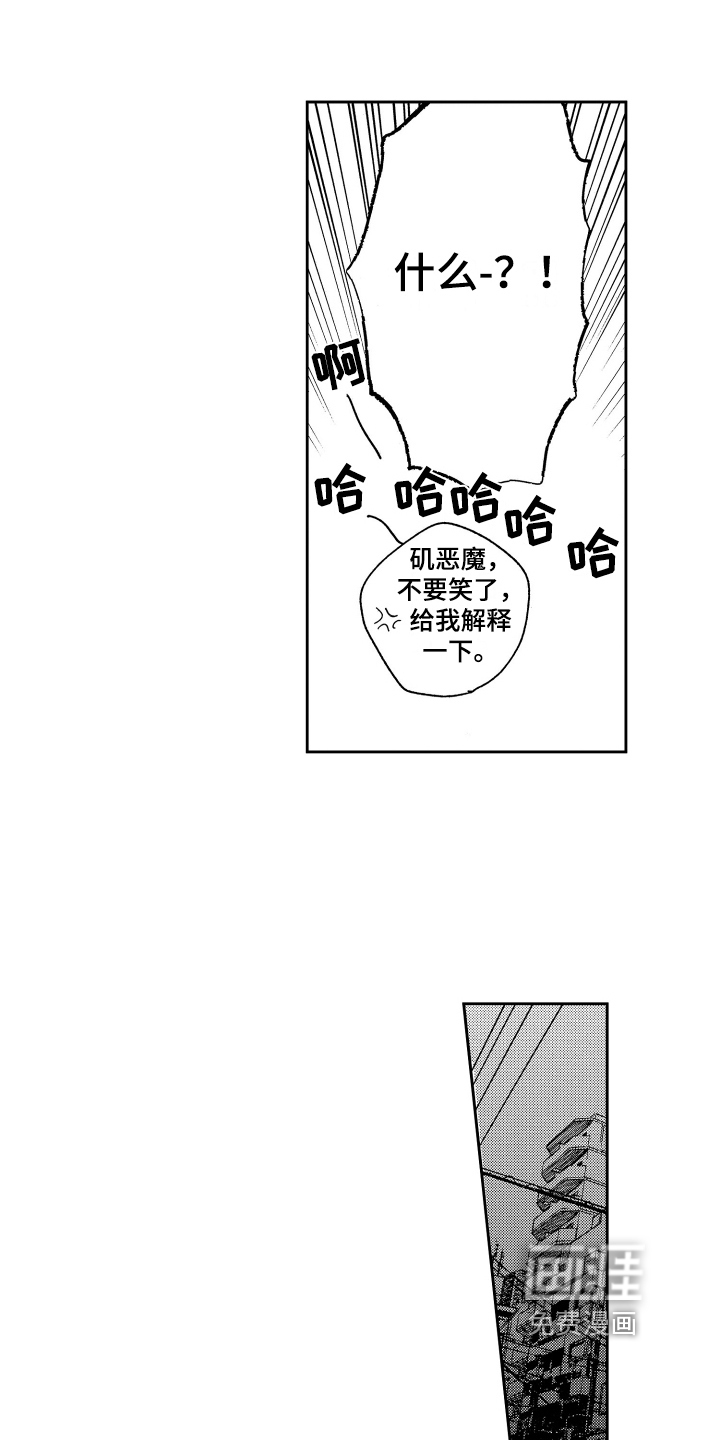 第18话1