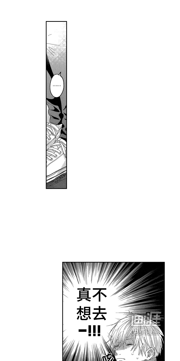 第18话18