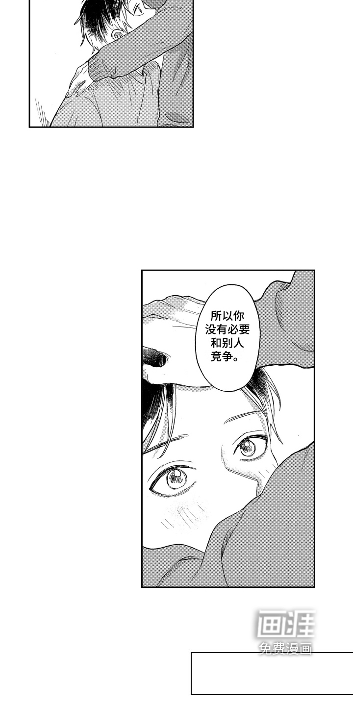 第18话8