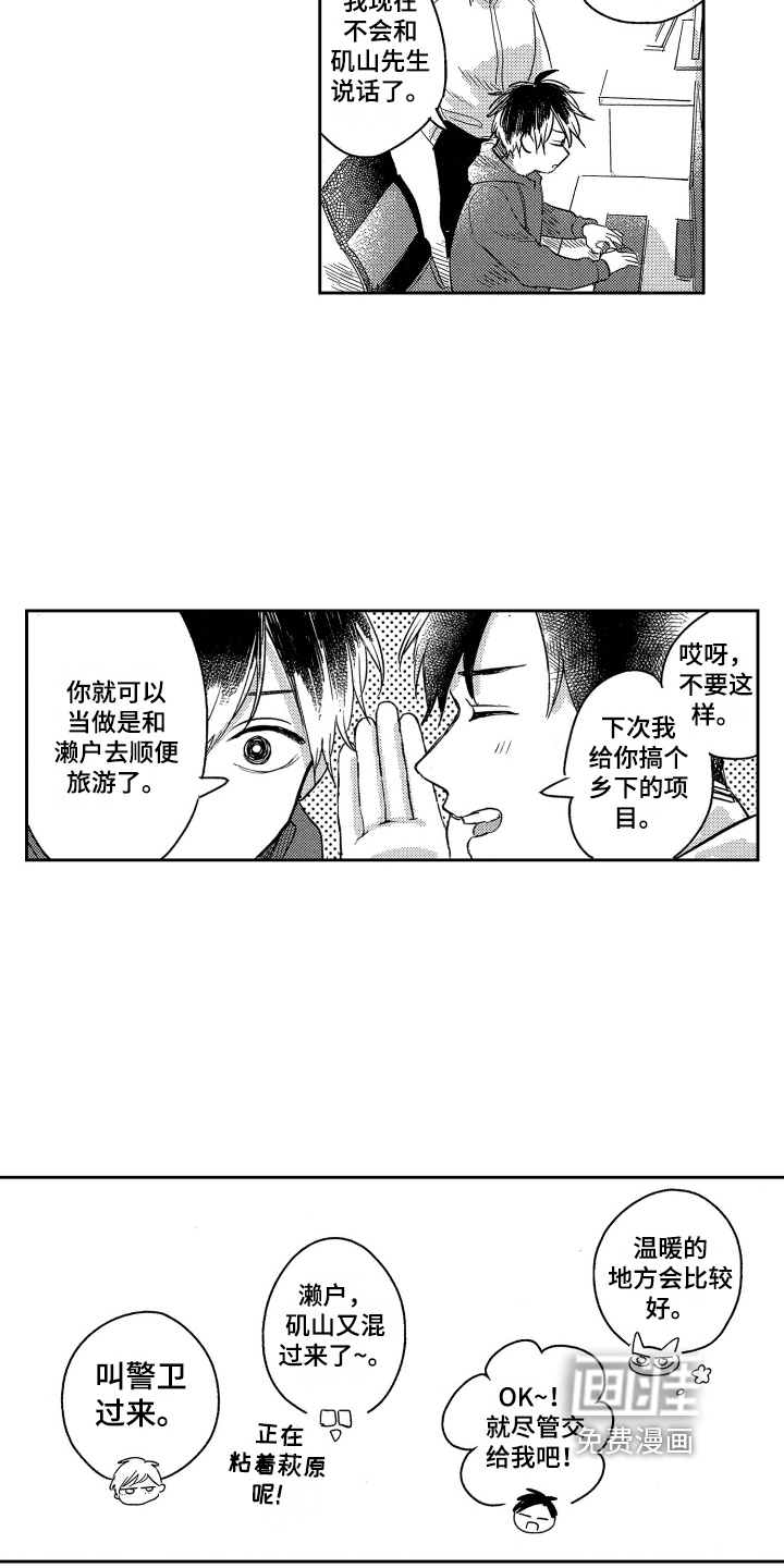 第18话11