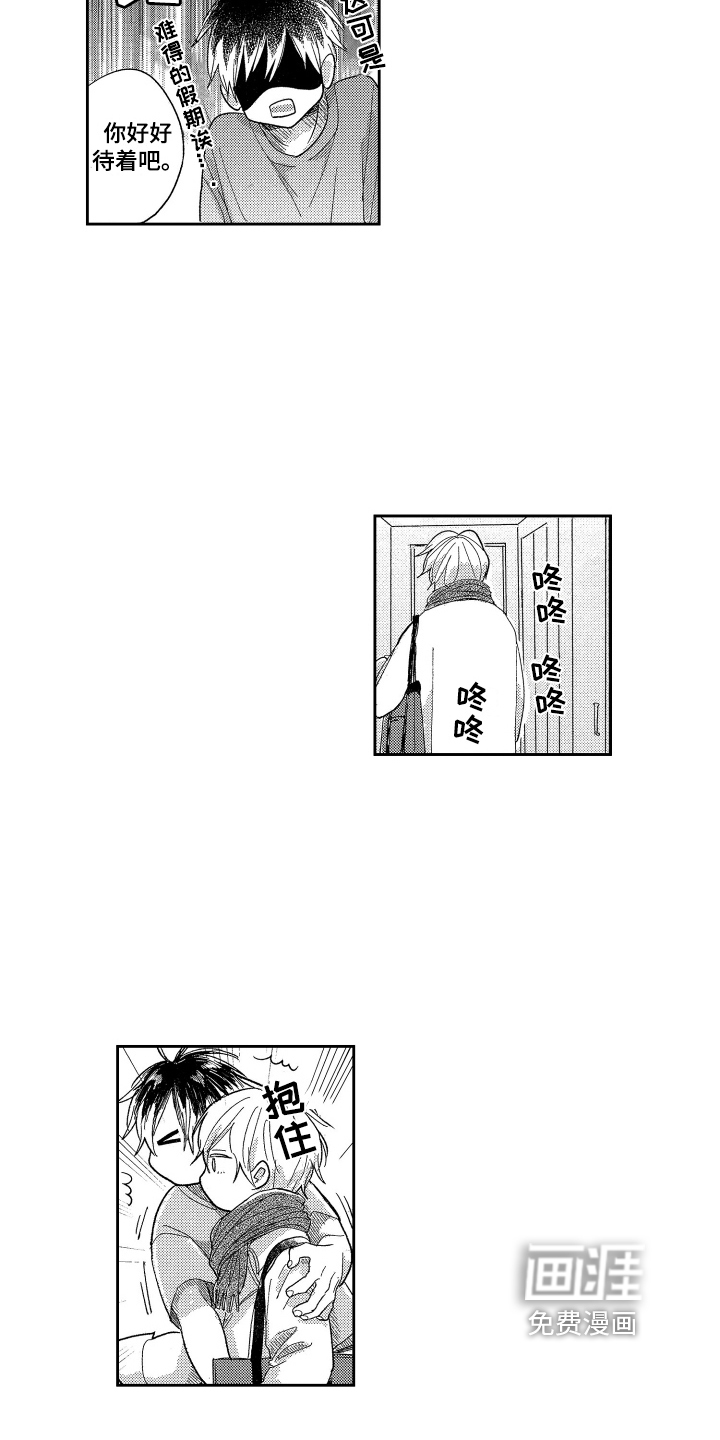 第18话15