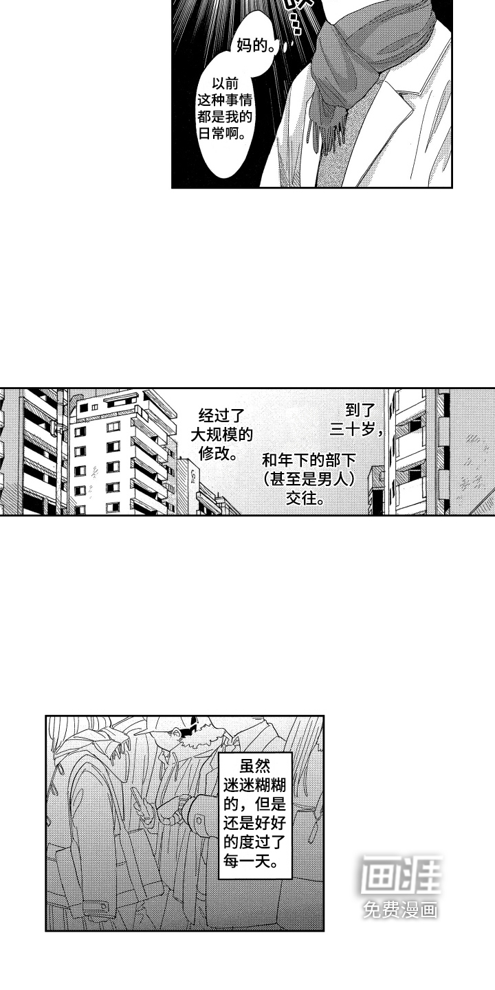 第18话19