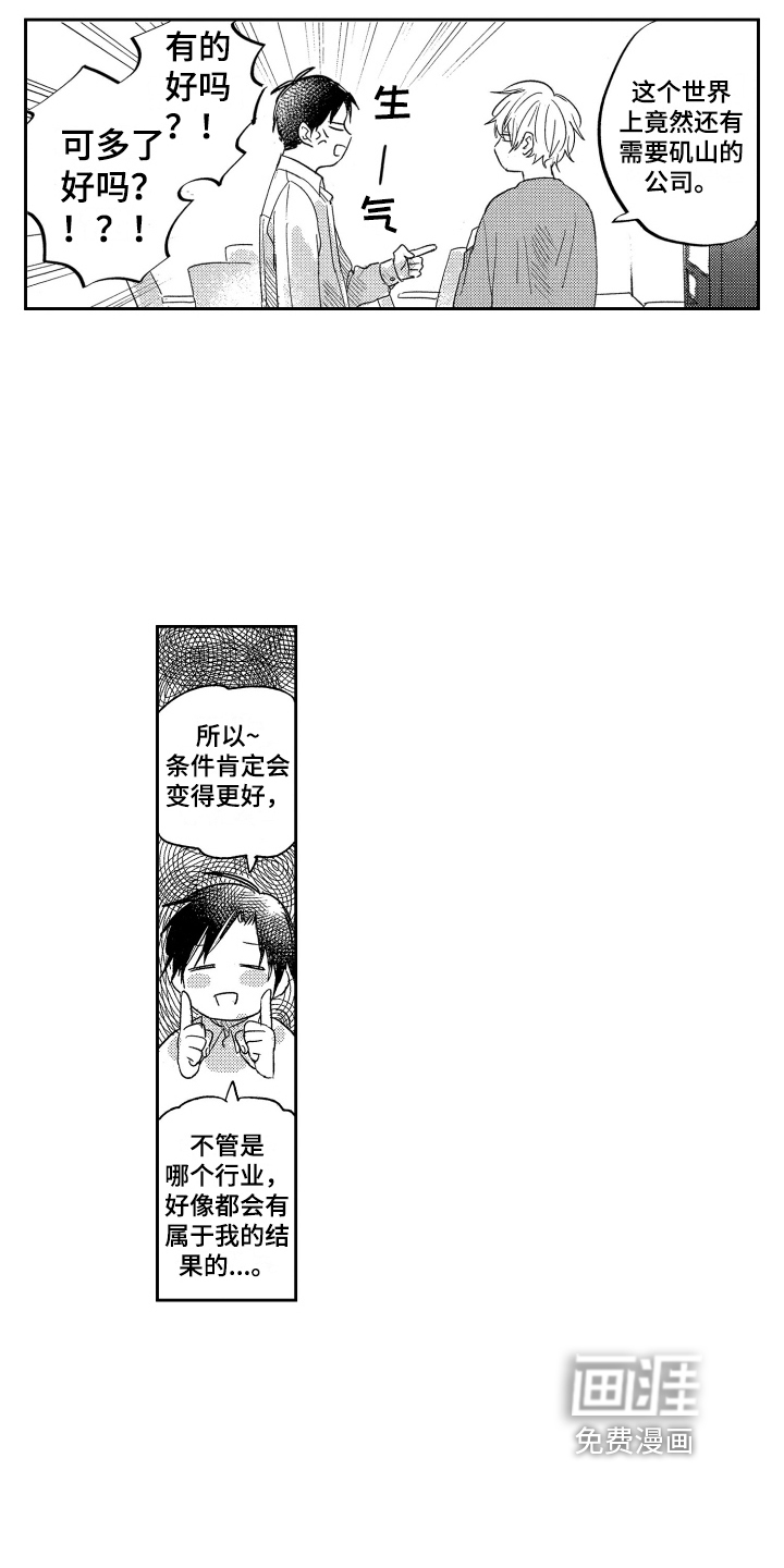 第17话6