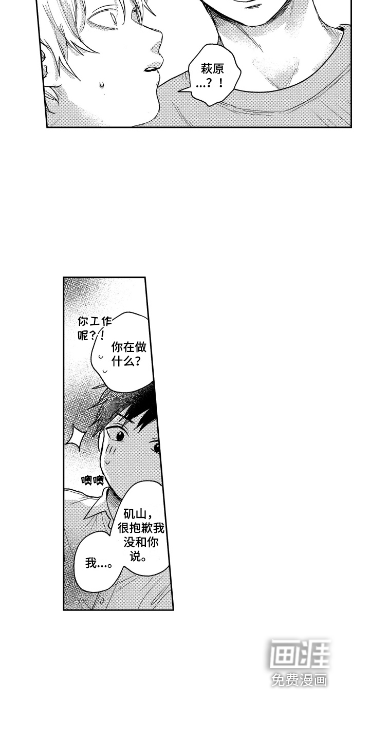 第17话13