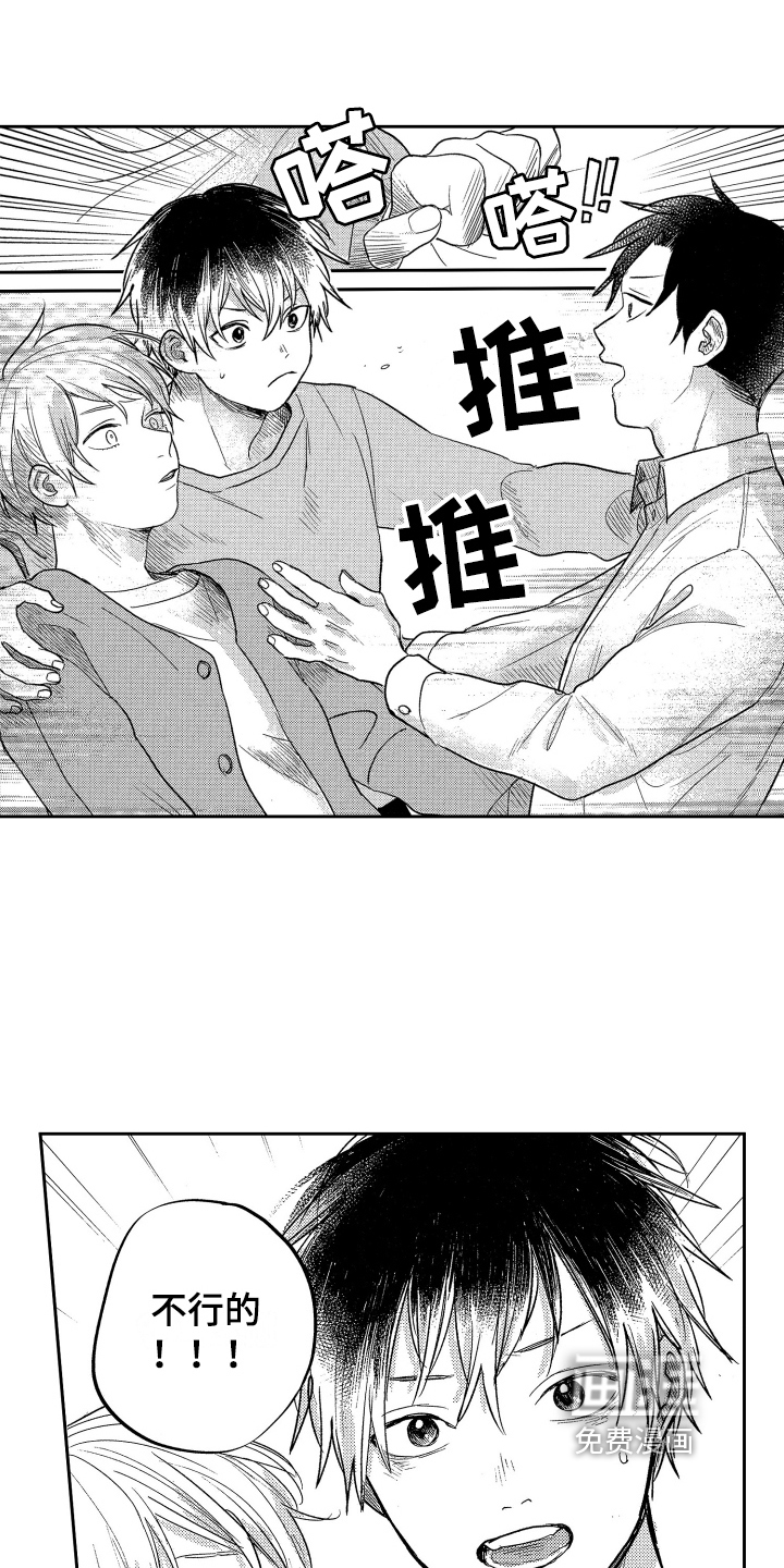 第17话12