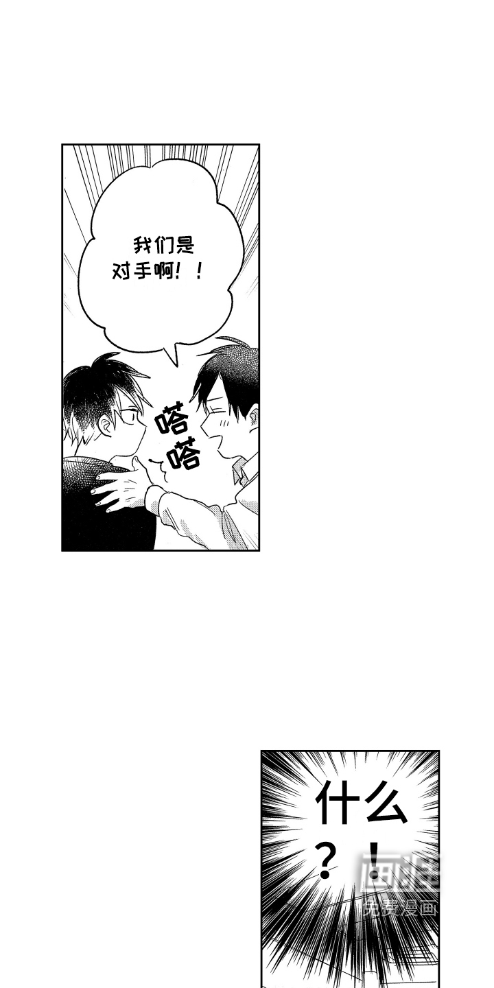 第16话5