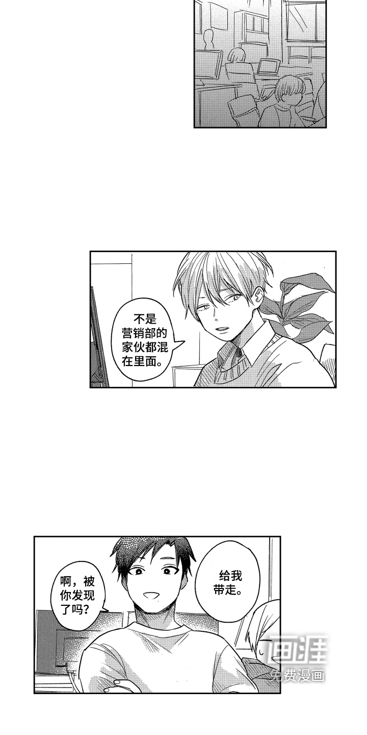 第16话6