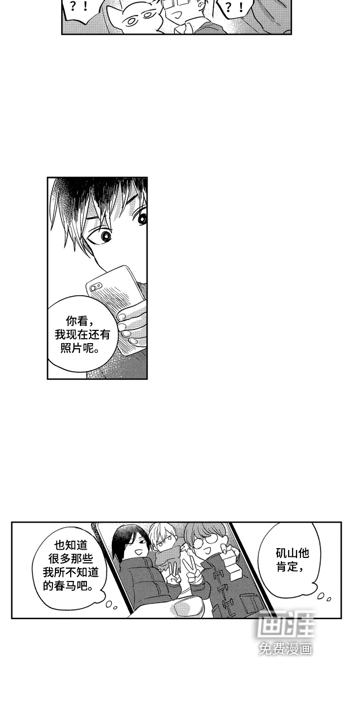 第16话10