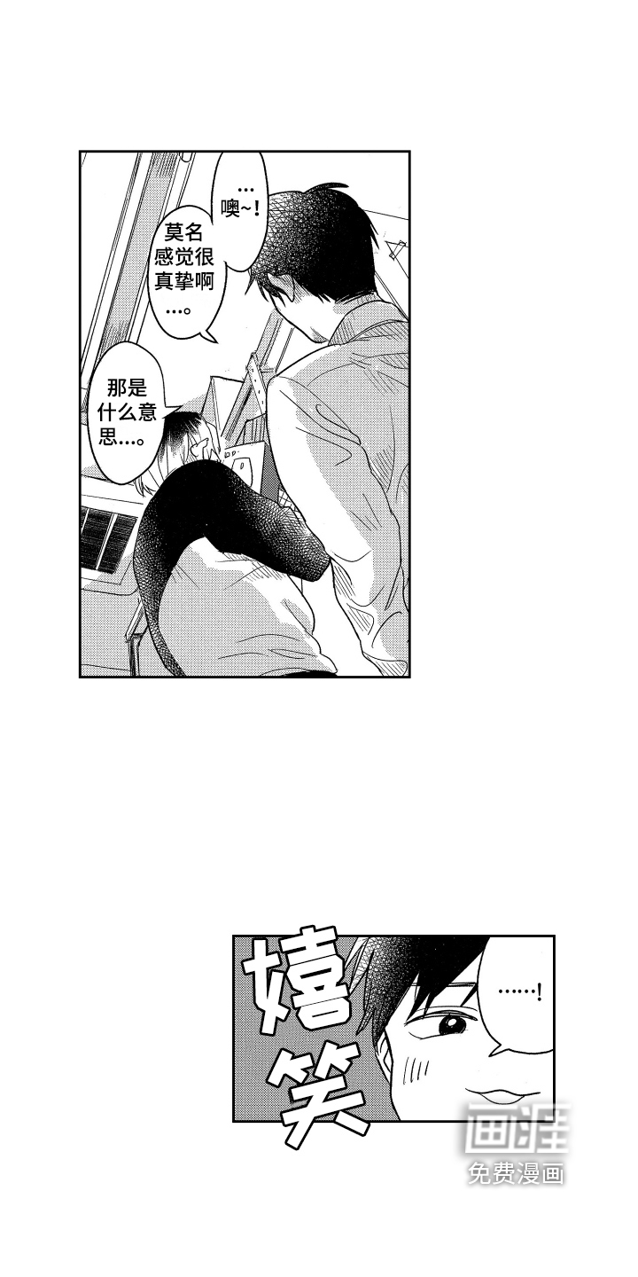 第16话3