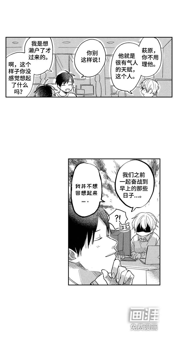 第16话8