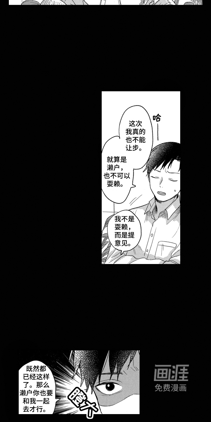 第15话2