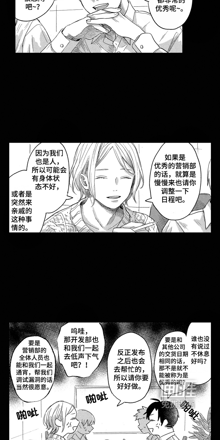 第15话1