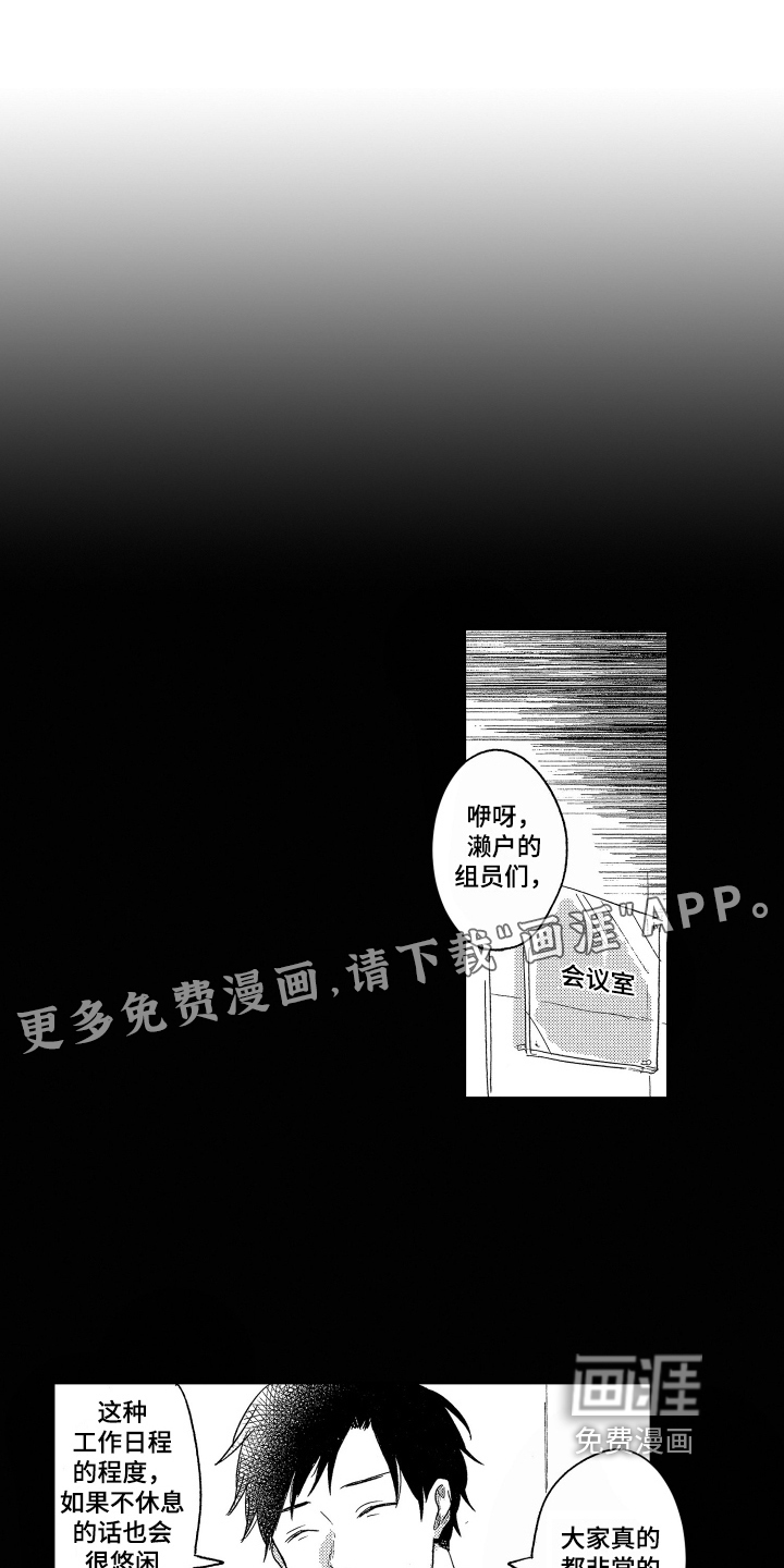 第15话0
