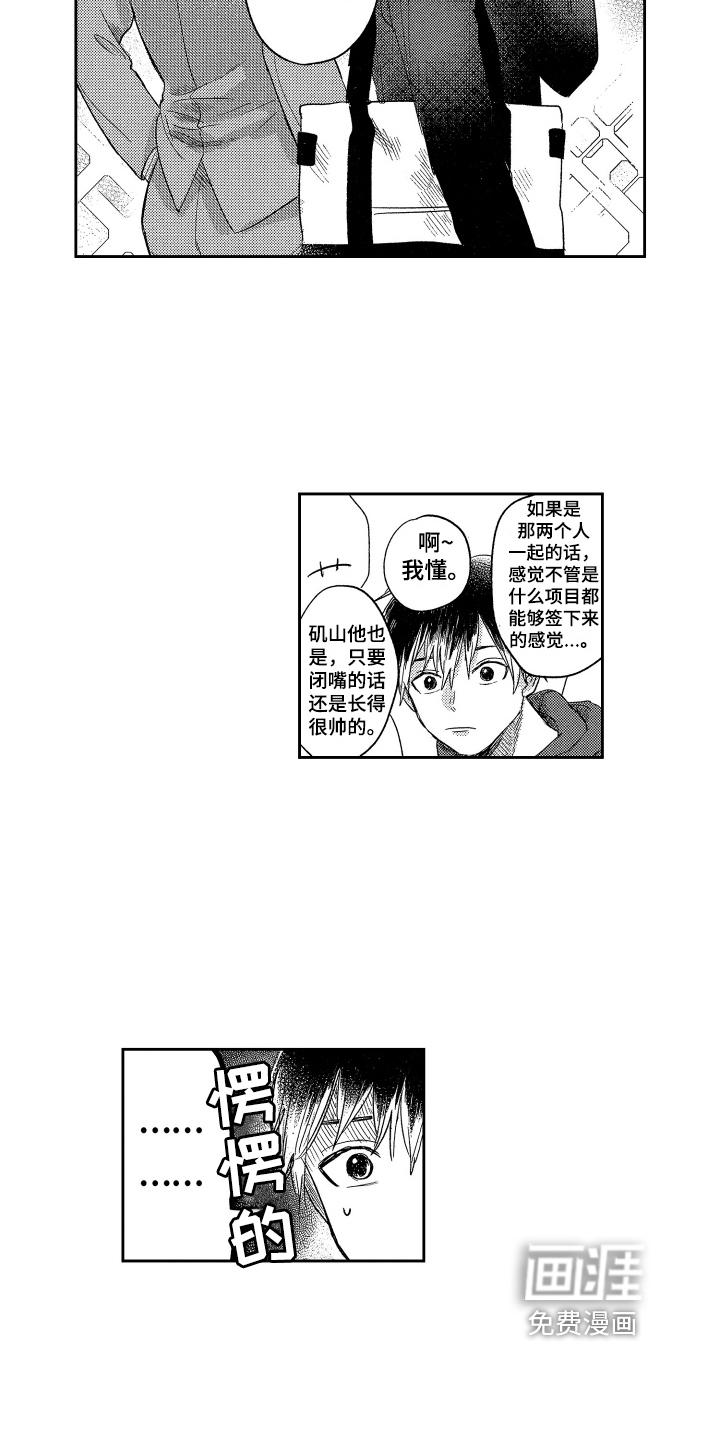 第15话7