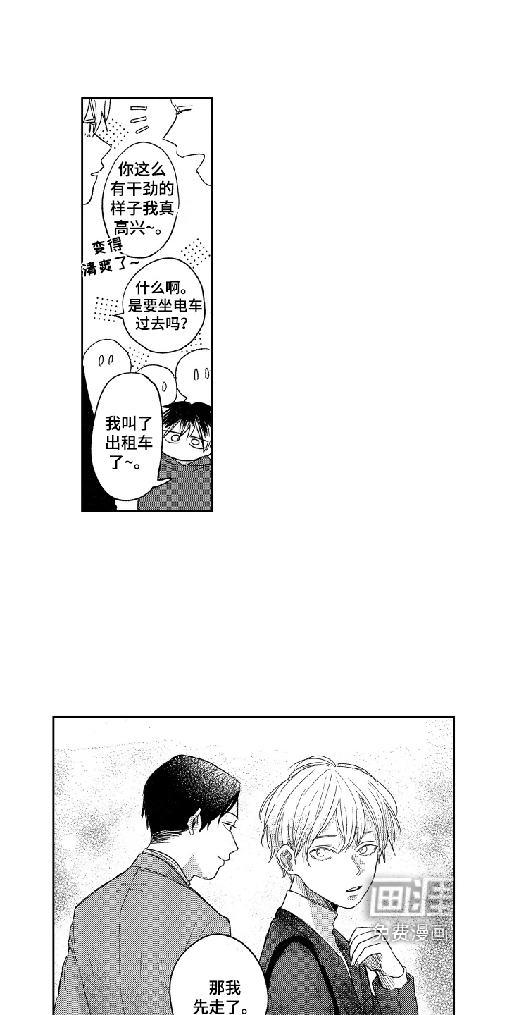第15话6