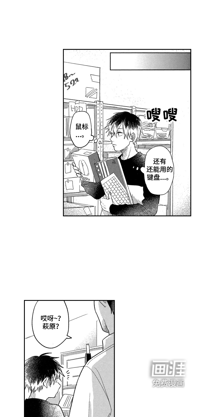 第15话11