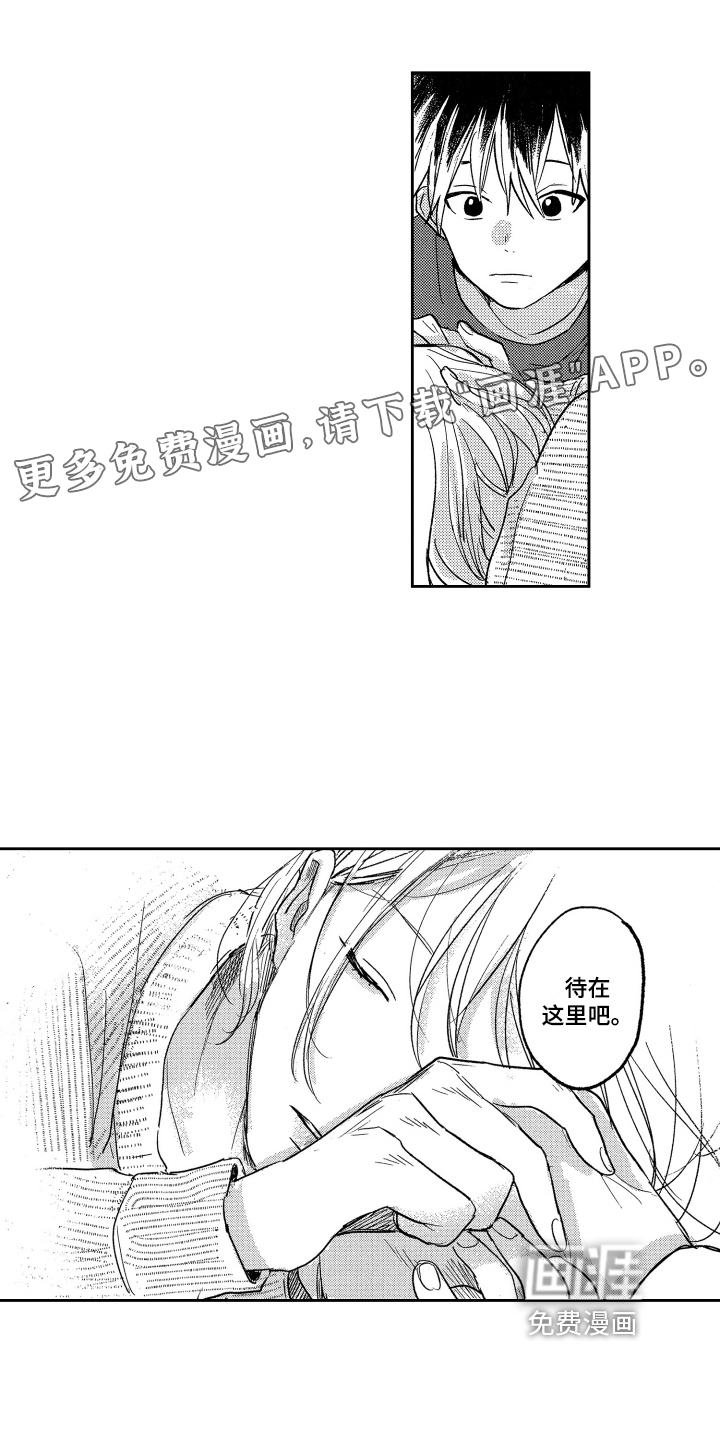 第14话0