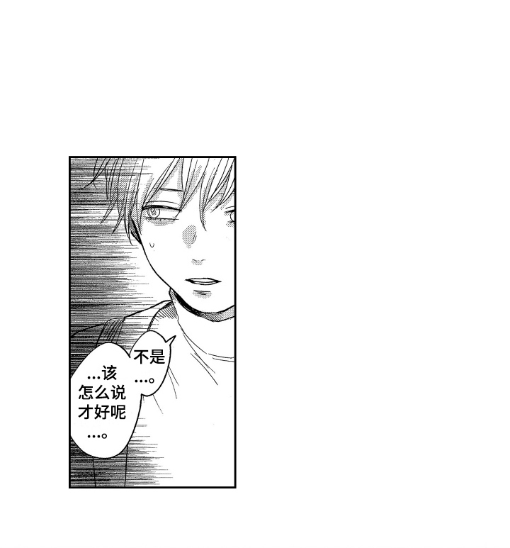 第14话14