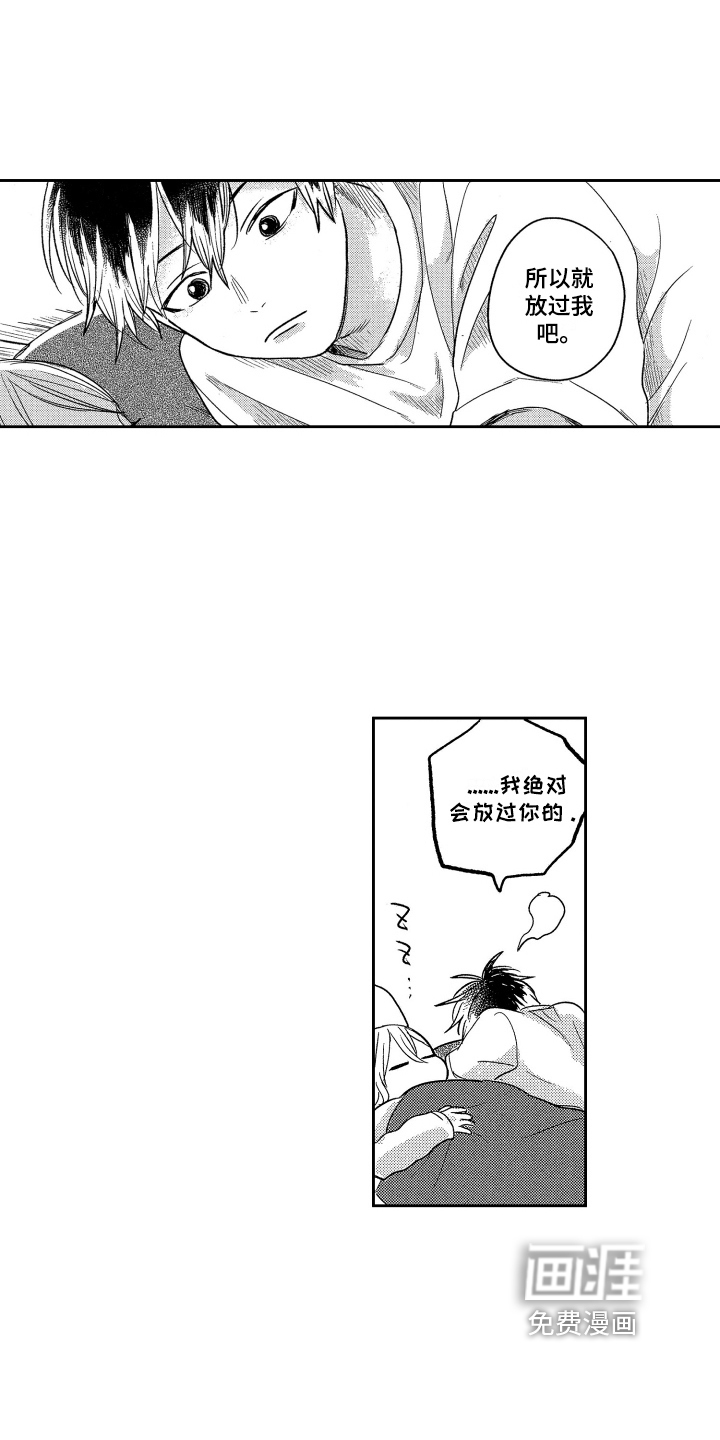 第14话8
