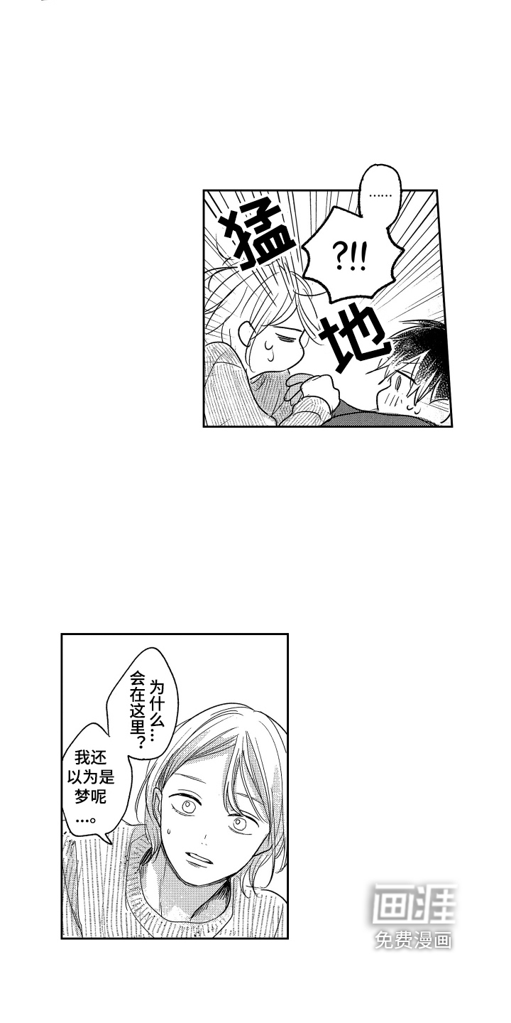 第14话2