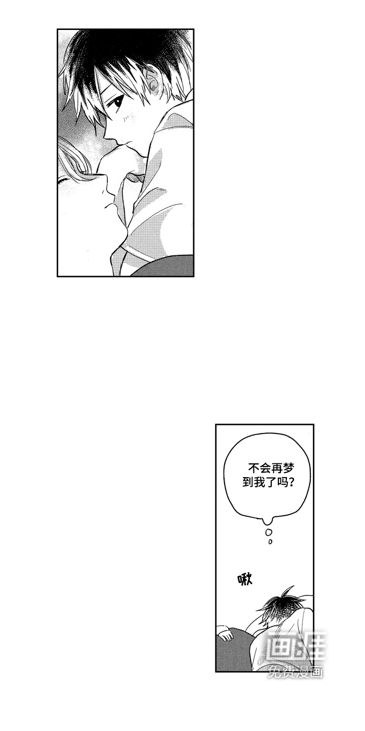 第14话9