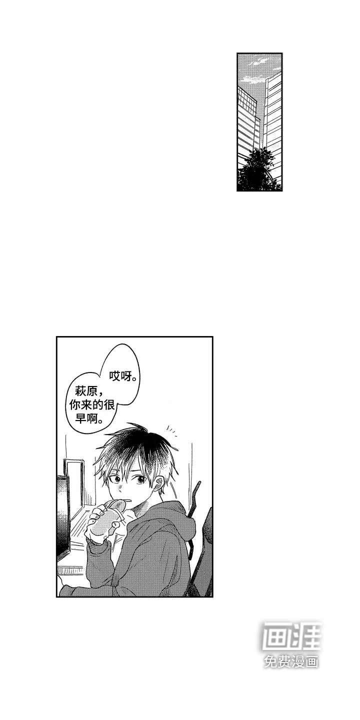 第14话10