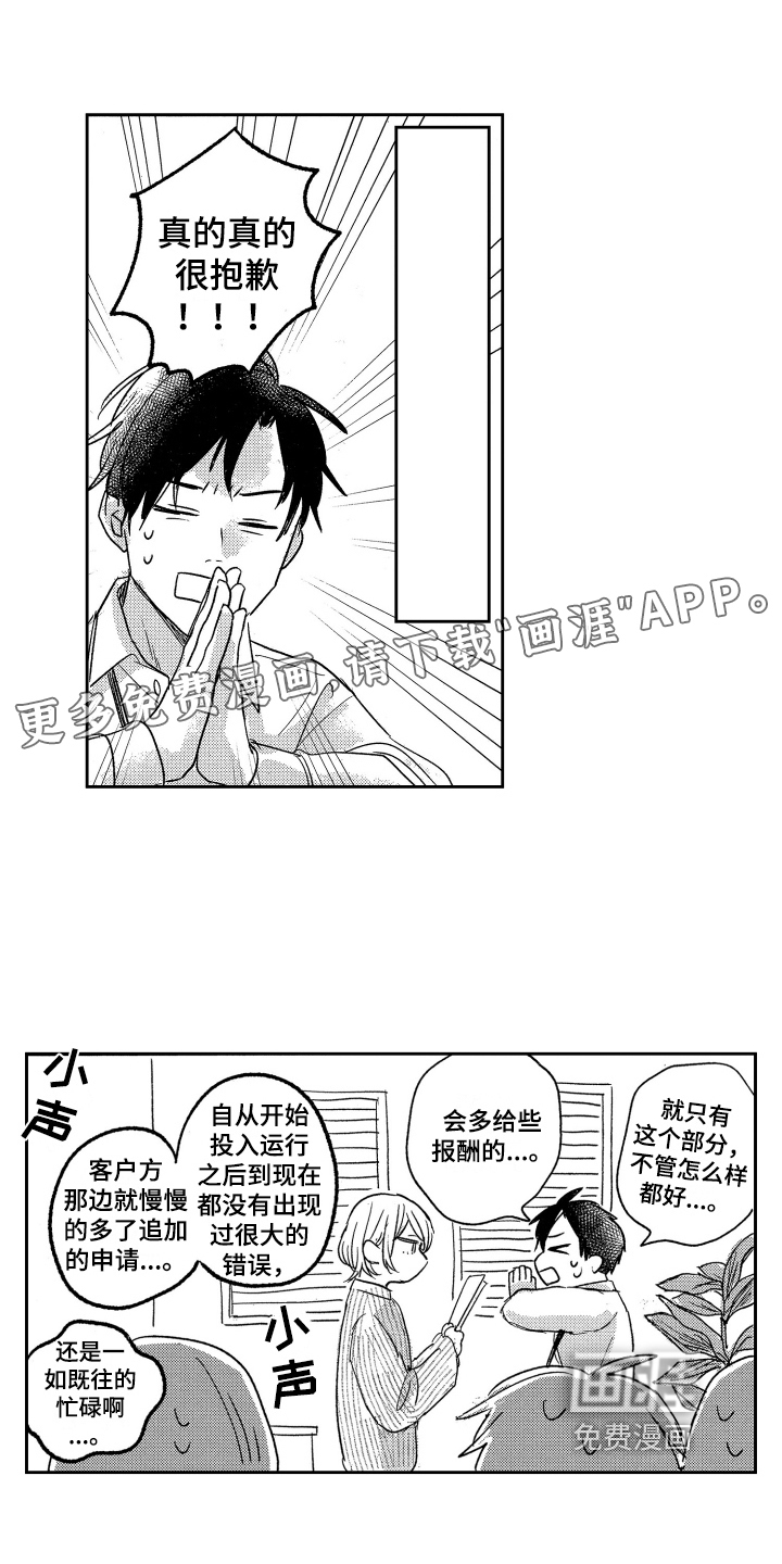 第13话0