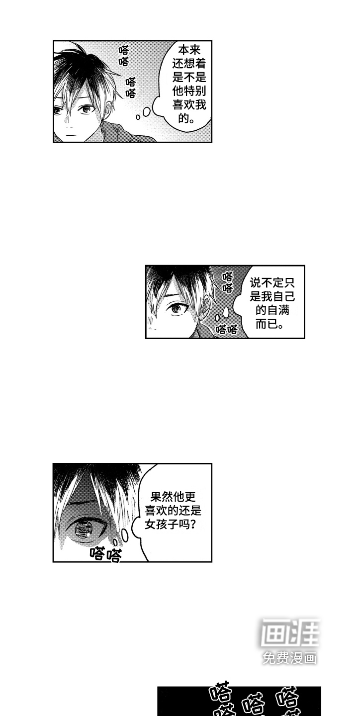 第11话6