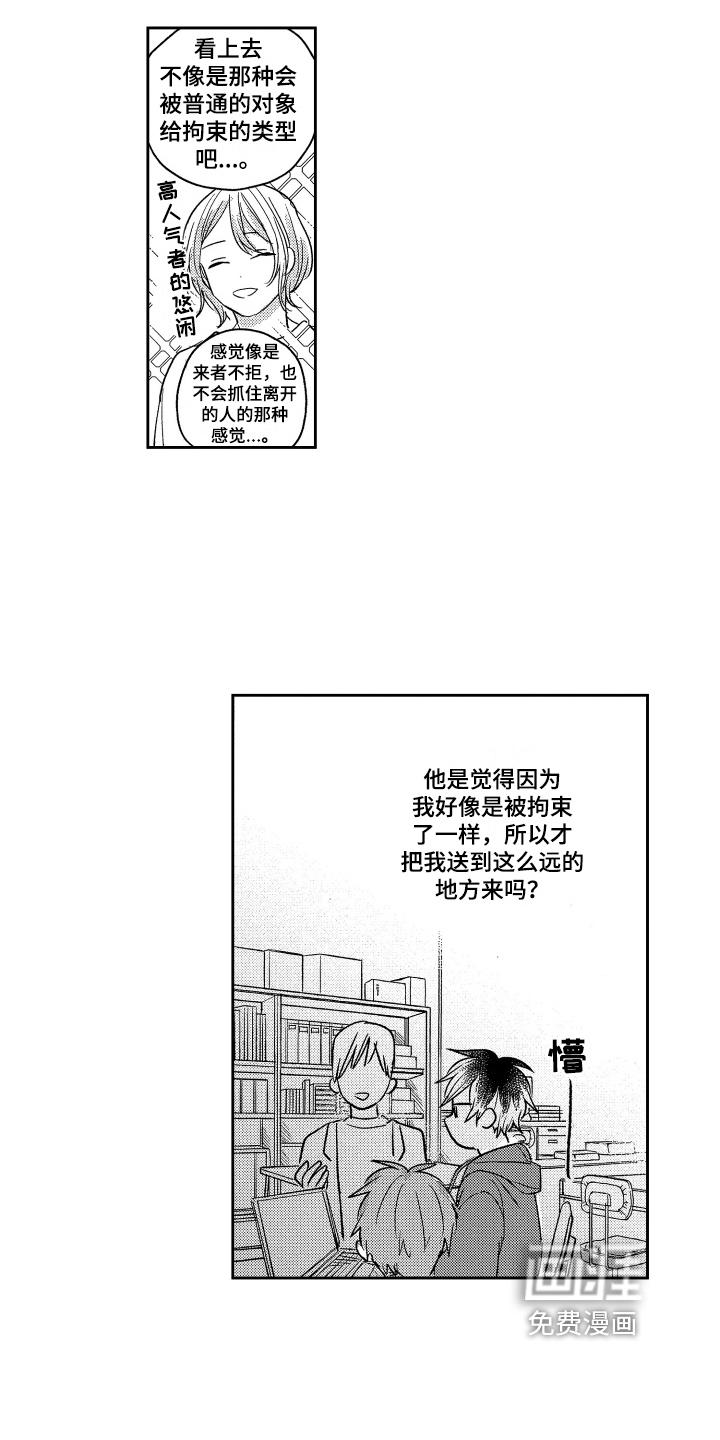 第11话5