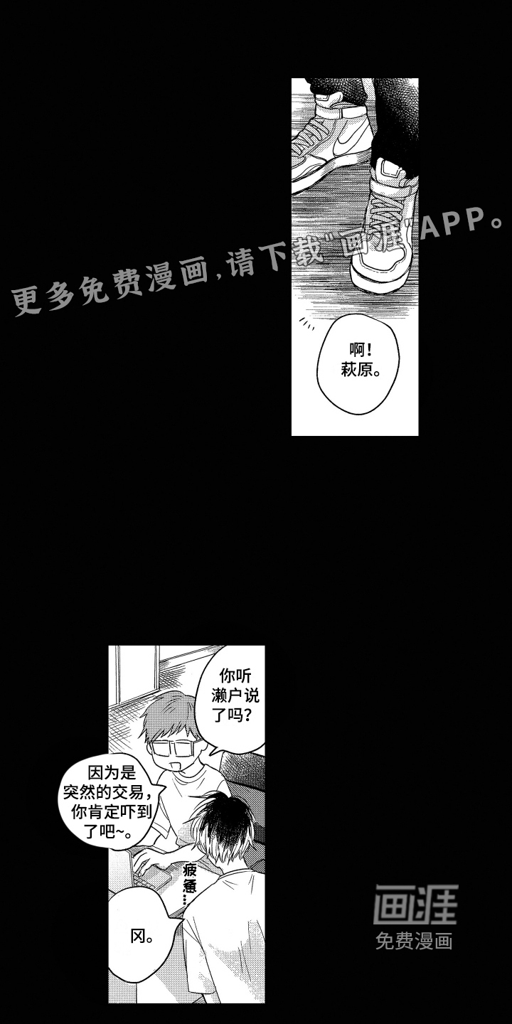 第11话0
