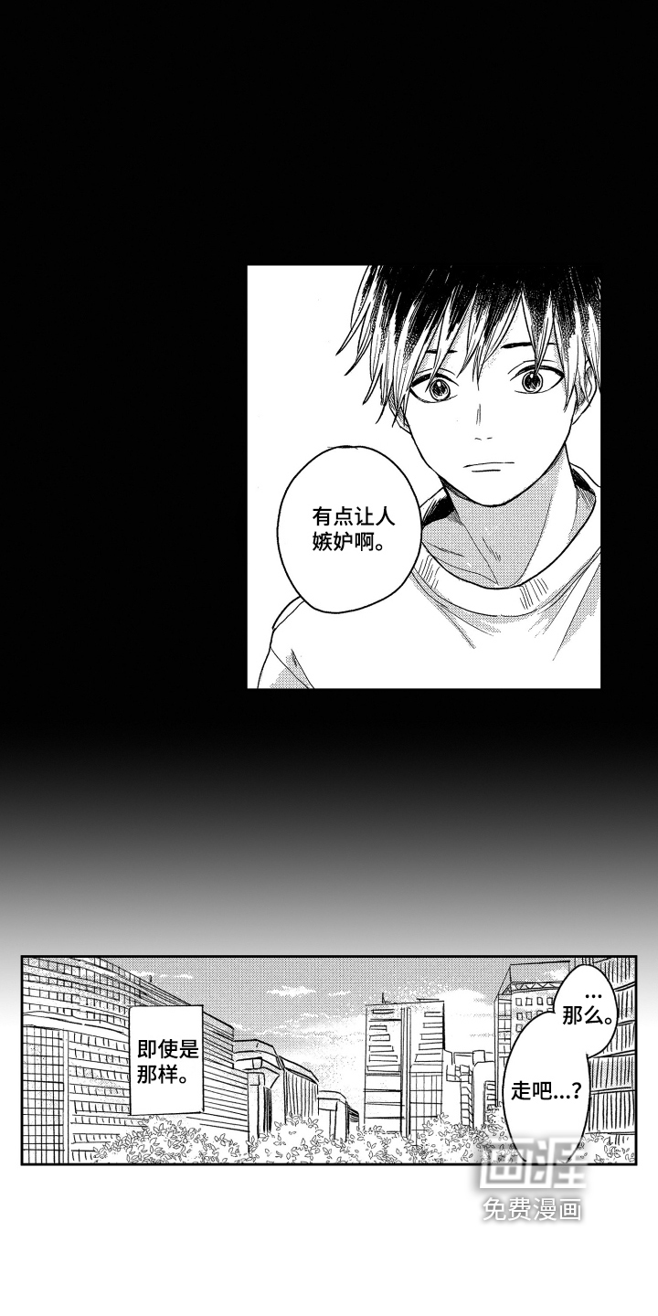 第11话2