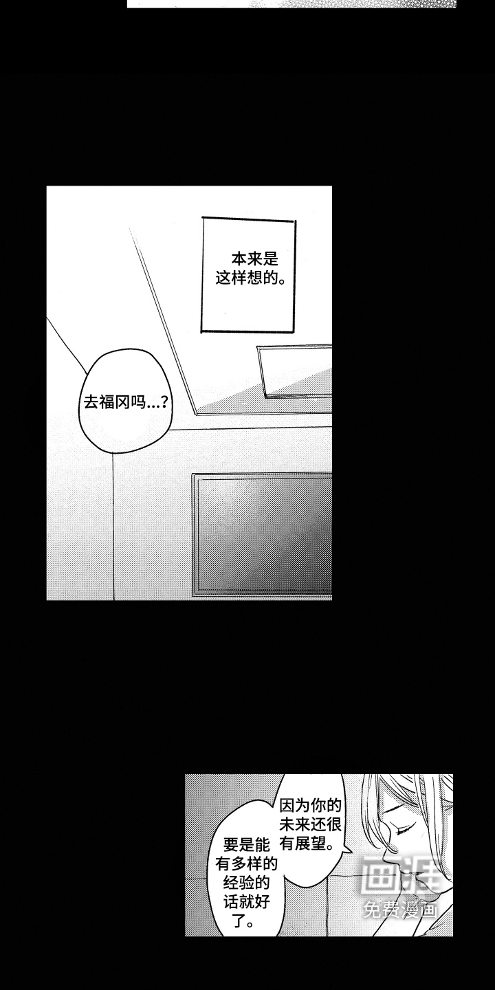 第10话16
