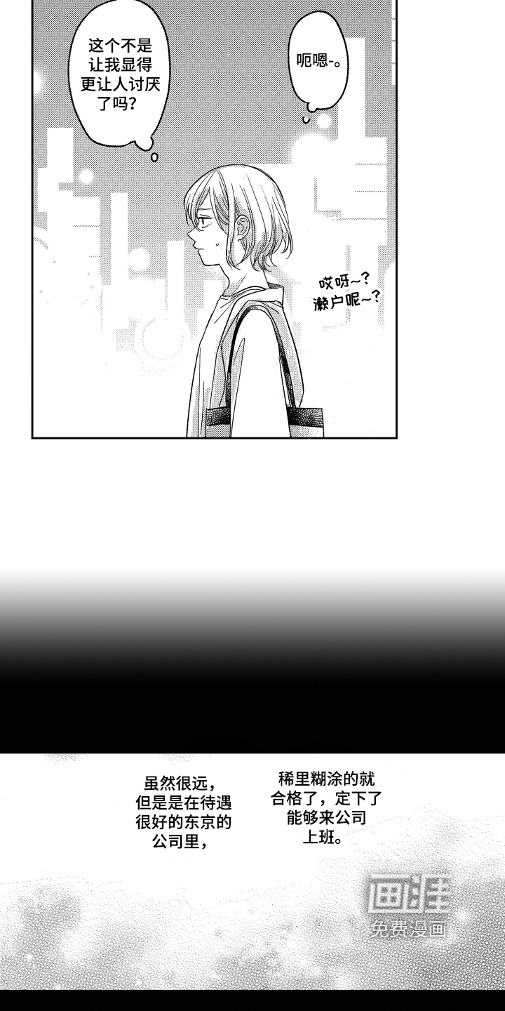 第10话4