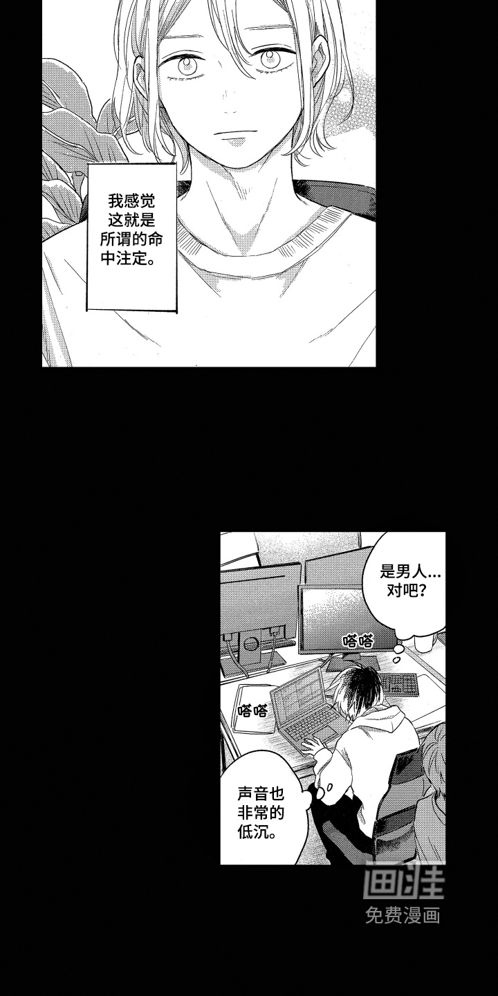 第10话6