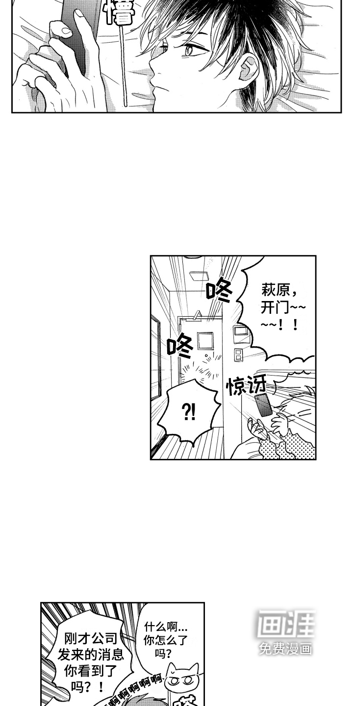 第10话1