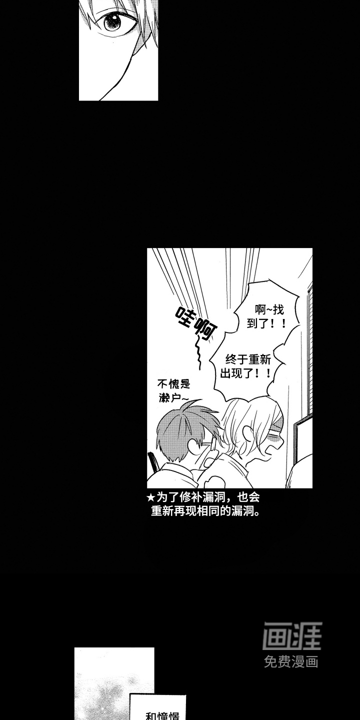 第10话10