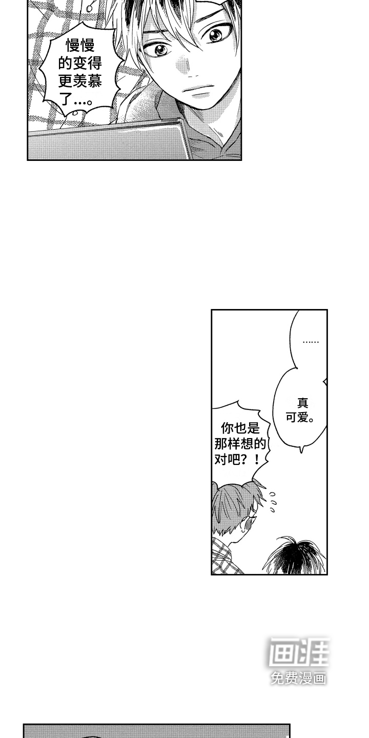 第10话3