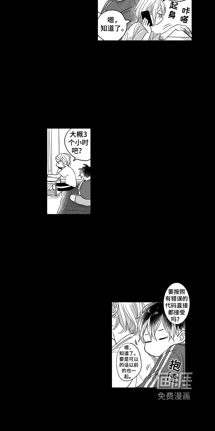 第10话14