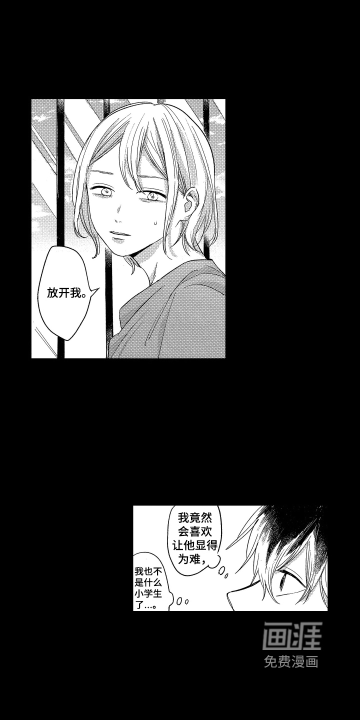 第10话12