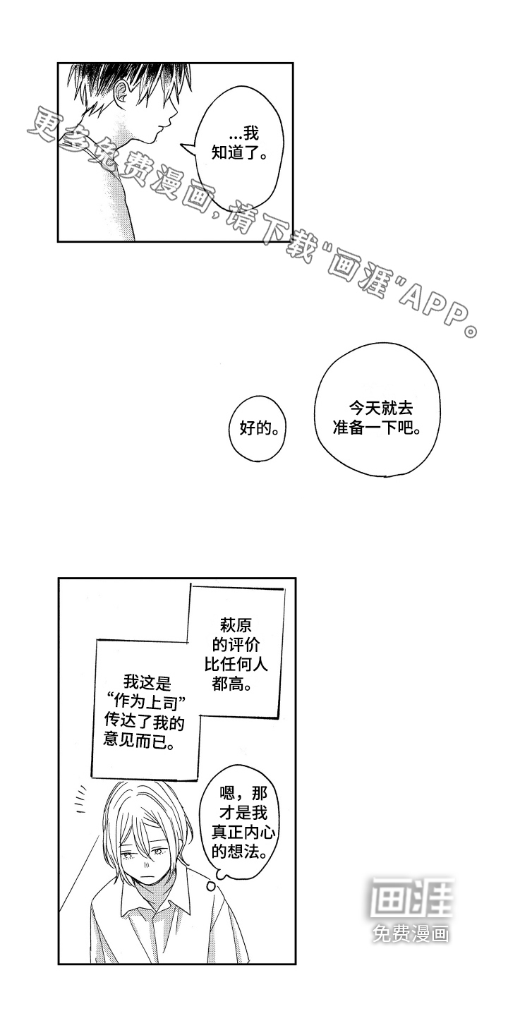 第9话0
