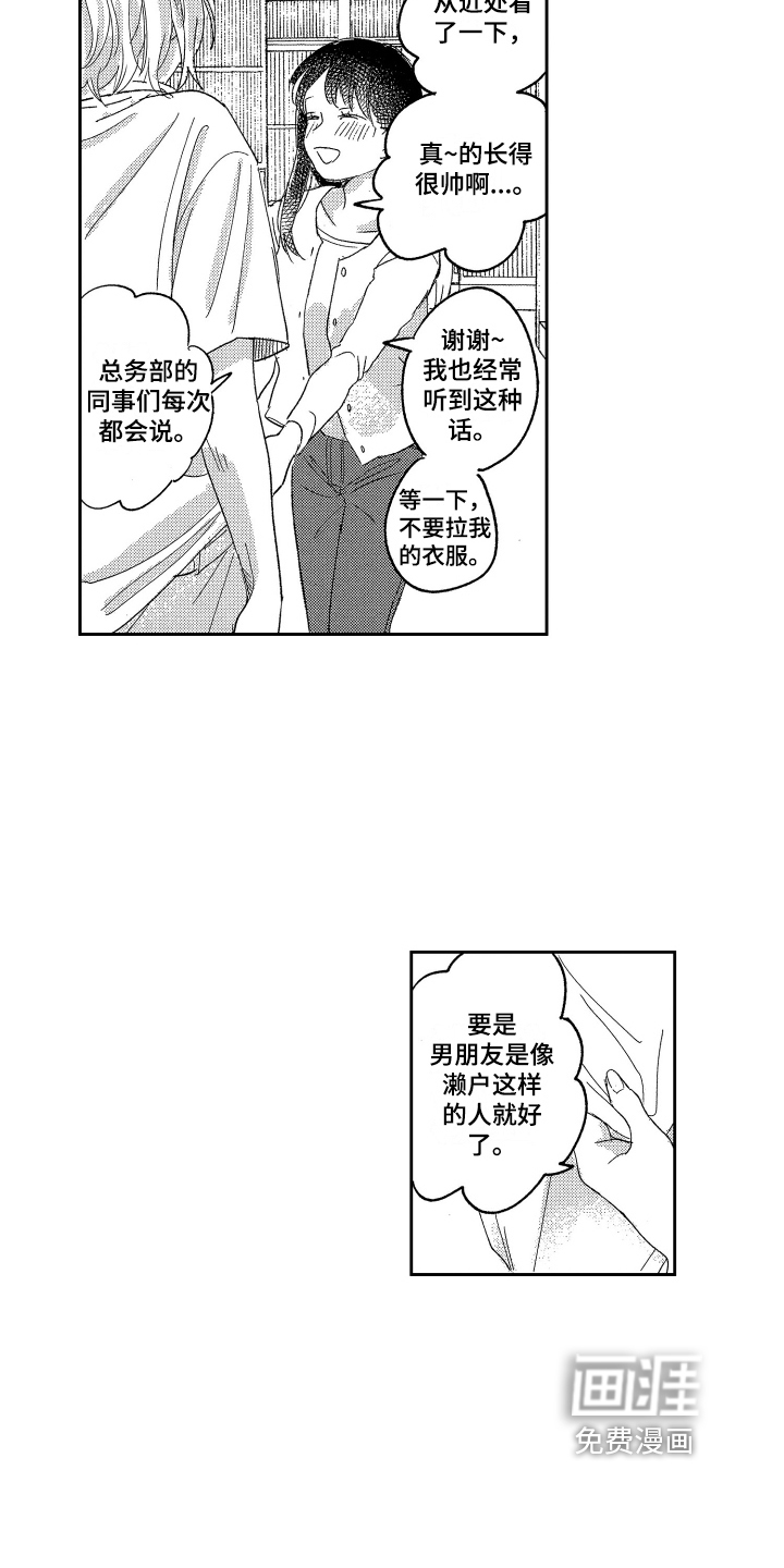第9话12